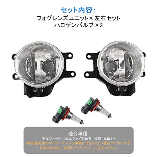 Amazon | 【VULCANS】アルファード/ヴェルファイア 30系 後期
