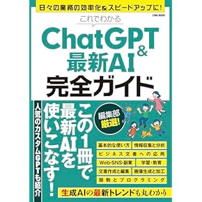 Amazon.co.jp: 人工知能 - コンピュータサイエンス: 本