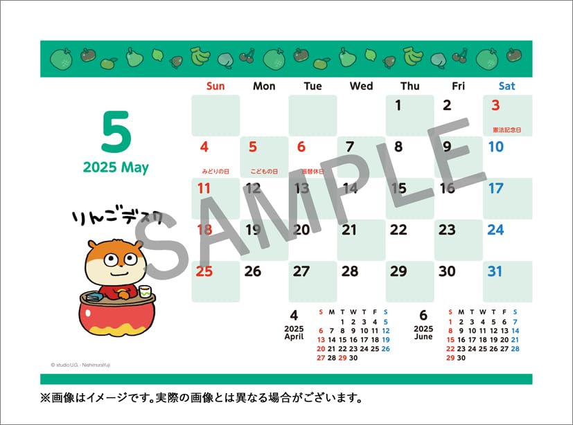 Amazon.co.jp: ハゴロモ 卓上 スタジオUG にしむらゆうじ 2025 卓上