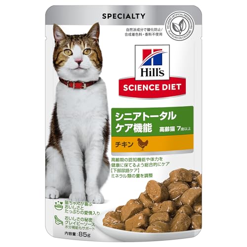 ヒルズ サイエンスダイエット キャットフ