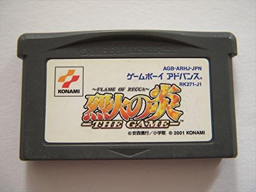 Amazon 烈火の炎 ゲームソフト