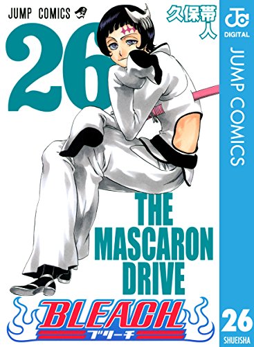 無料電子書籍 おすすめ BLEACH モノクロ版 26 (ジャンプコミックスDIGITAL) バイ