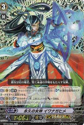 ヴァンガード　騎士王凱旋 Amazon.co.jp: カードファイト!!ヴァンガード 第10弾 騎士王凱旋