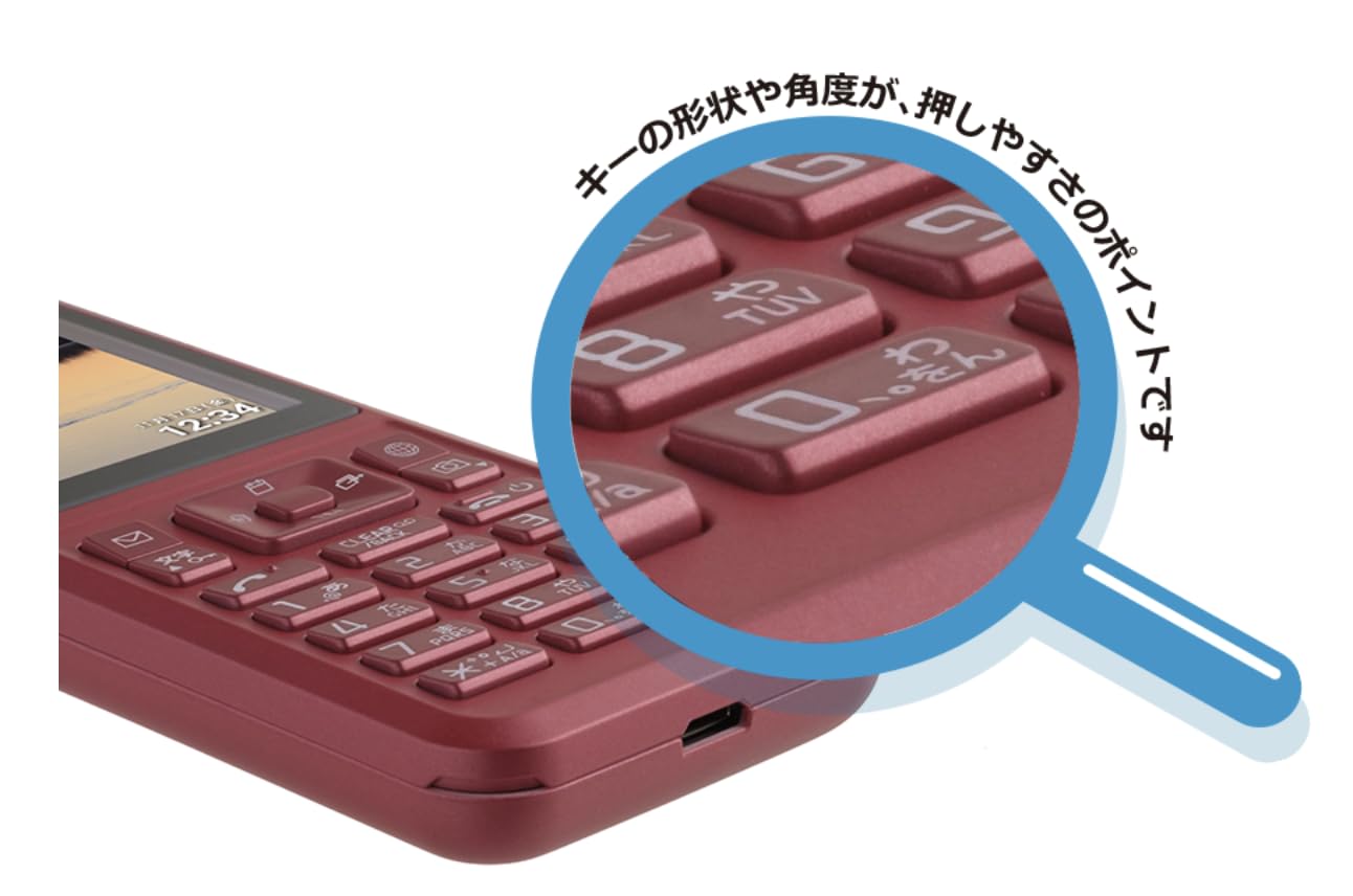 Amazon | 【整備済み品】SEIKO Simply 701SI キャリア：ソフトバンク