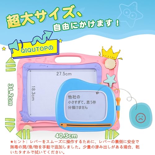 お絵描きボード カラフル おえかきボード Qiqutop おえかき 大きい 40.3*31.2cm 子供 お絵かきボード落書きボード 知育 四色 3 4 5歳 男の子 女の子 誕生日 プレゼント 幼児 おもちゃ マグネットスタンプ付 (ピンク)