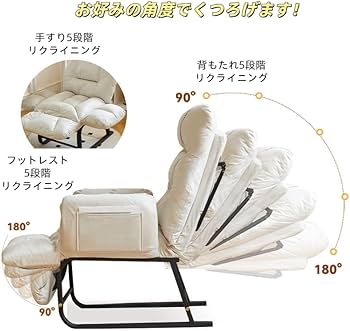 新品　座椅子　リクライニング　リクライニングチェア　ホワイト　折りたたみ 座椅子 リクライニング リクライニングチェア 1人掛け 折りたたみ