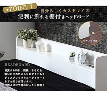 Amazon｜ビックスリー マットレス付き（ハードモデル ブラック色