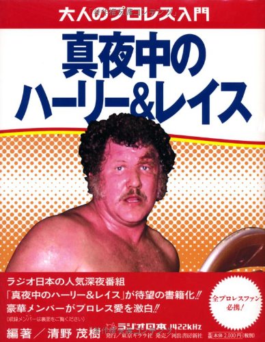 ホモビデオの清野 せいの さん ニコニコ動画