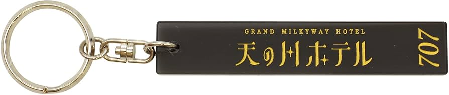 Amazon.co.jp: [グリーンフラッシュ] キーホルダー レトロノーム