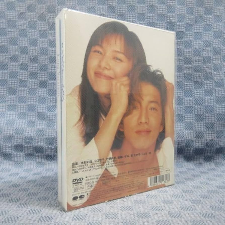 ロングバケーション DVD ビデオボックス ロングバケーション DVD-BOX [DVD] : TAKAストア - 通販 - Yahoo