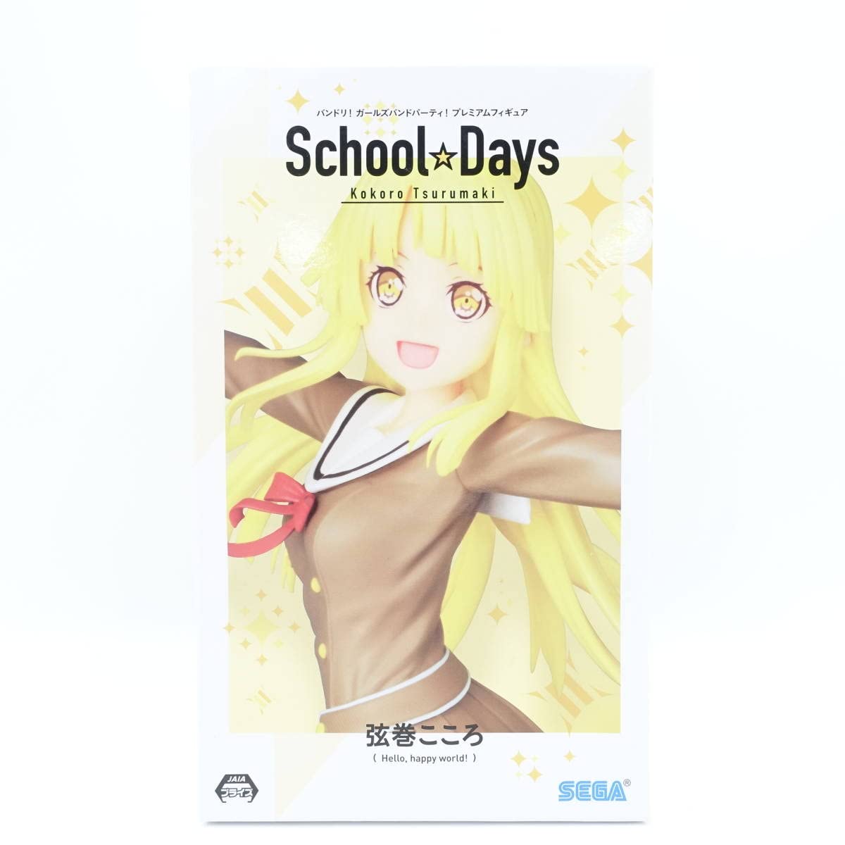 Amazon | バンドリ! 弦巻こころ/ガールズバンドパーティ!プレミアム
