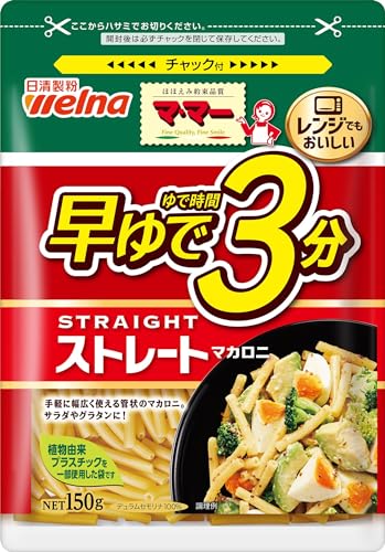 マ・マー 早ゆで3分ストレートマカロニ 150g×8