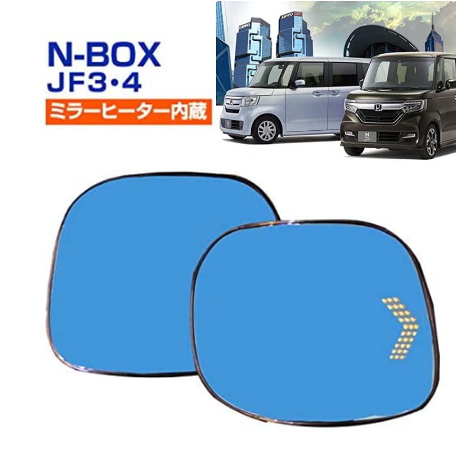 N-box 2019 右側ドアミラセット N-BOX Nボックス JF4 右サイドミラー 右ドアミラー 9ピン ブラック［S