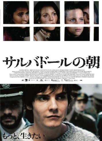 Amazon サルバドールの朝 Dvd 映画