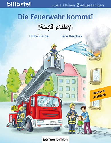 bilibrini - die kleinen Zweisprachigen   Die Feuerwehr kommt! Deutsch-Arabisch - Ulrike Fischer Irene Brischnik Geheftet