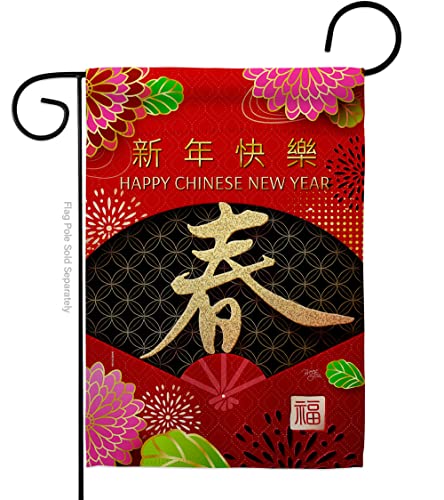 Breeze Decor Chinese New Year Garden Flag - Lunar Good