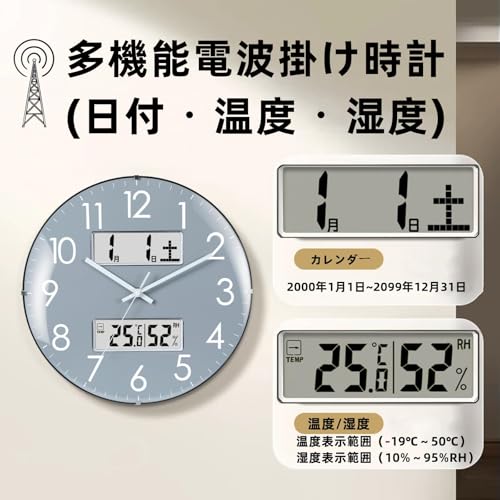 TimeScry 掛け時計 電波時計 温度・湿度・日付・曜日表示 33cm直径 アナログ 夜間秒針止まり の商品画像 4