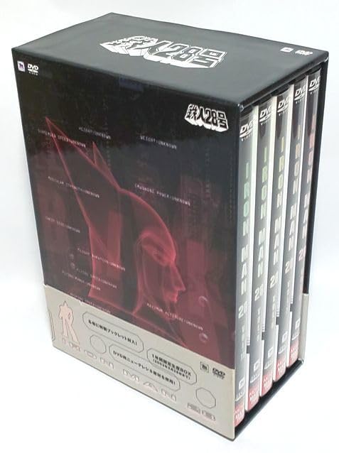 鉄人28号　太陽の使者　DVDBOX２　６～10巻 TVシリーズ「太陽の使者 鉄人28号」 DVD-BOX 2