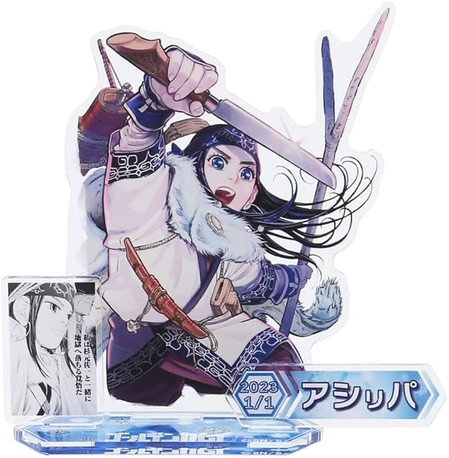 Amazon.co.jp: ゴールデンカムイ アシリパ アクリルスタンド 名