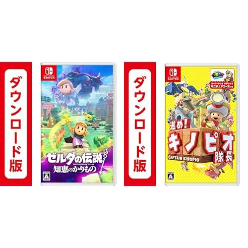 Amazon.co.jp: ゼルダの伝説 知恵のかりもの |オンラインコード版 +