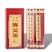 Produktbild Moxa Zigarren,Moxa Zigarren, Moxa Roll Sticks, 10 PCS Hochwertige siebenjährige Moxa Rolls Hochwertige für die Moxibustion Reines chinesisches Wermut für die Moxibustion