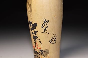 こけし　昭和レトロ　着物 今昔西村 | 黒地絹縮朱竹文様染単衣着物👘 昭和初期 背身丈3尺8寸5分