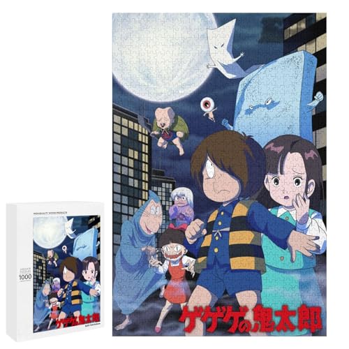 妖怪画廊◐妖怪アパート◑暗闇で光る！ジグソーパズル300ピース◐ゲゲゲの鬼太郎 ゲゲゲの鬼太郎 パズル」の人気商品一覧 | 安い商品を通販サイトから
