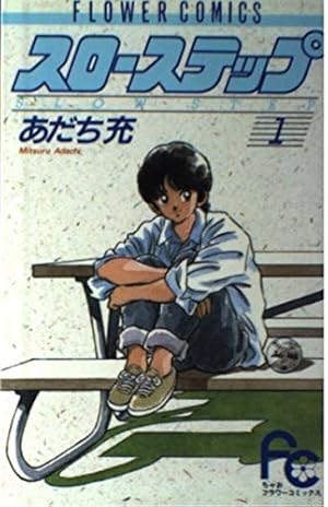 ◆『あだち充 ナイン キャラクター設定資料集』台本◆検）タッチ みゆき ポケモン 31XMEFGP26L._AC_UF350,