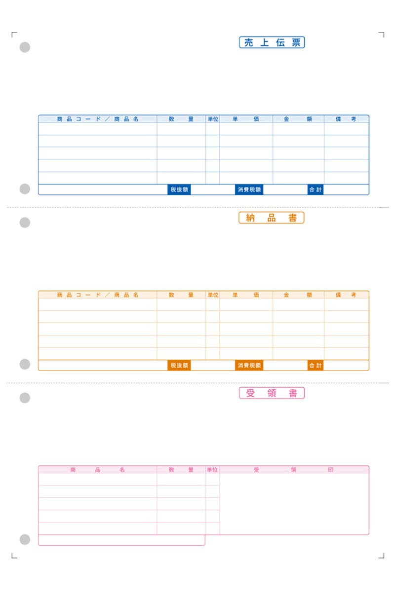 Amazon | 弥生334301対応売上伝票(売上伝票/納品書/受領書) 品番: INO