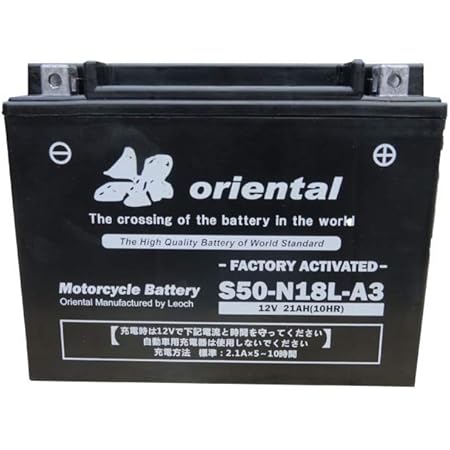 Amazon オリエンタルバッテリー バイク用s50 N18l A3 完全密閉タイプ Y50 N18l A3 ゴールドウイング Se Gl 1500 Flhtc1340互換 適合車種 350gtl Gtv Sport等 バイクバッテリー 車 バイク
