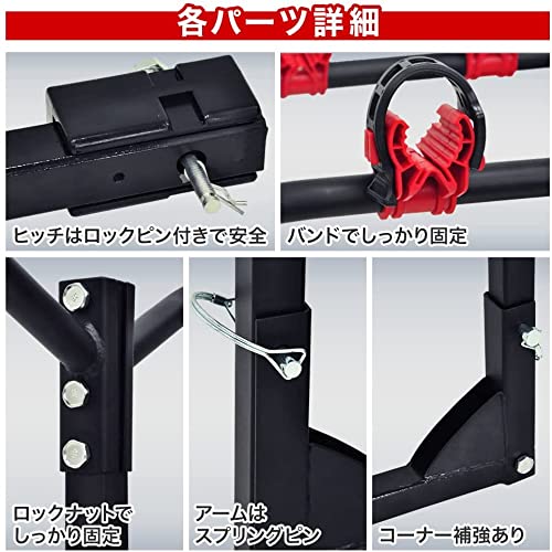 iimono117 サイクルキャリア 2台用