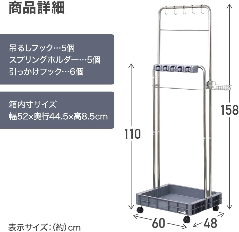 【SQJLSMRT】モップホルダー キャスター 屋外 掃除用具 収納 【最大16本】 モップ立て 清掃用品 清掃用具 モップ掛け 清掃カート 業務用 清 微調整可能★送料込