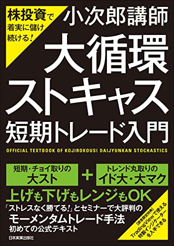 小次郎講師 DVD 全11巻 小次郎講師のおすすめ人気商品一覧 通販 - Yahoo!ショッピング