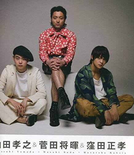 QP Blu-ray BOX スタンダードエディション#斎藤工#林遣都#窪田正孝 Amazon.co.jp: 「QP」 Blu-ray BOX スタンダード・エディション