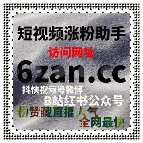 文章推广全解析技巧，百家号文章点赞助力内容曝光量和粉丝互动高效增长