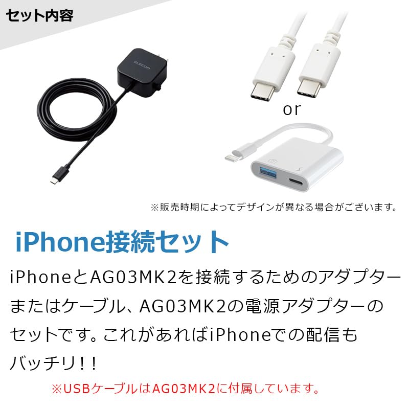 Amazon.co.jp: YAMAHA AG03MK2 ホワイト iPhone14以前 Lightning接続 