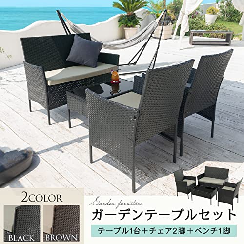 ぼん家具 ガーデンテーブルセット ラタン調 4点セット ガーデンファニチャー ベランダ テラス クッション付き ブラック 3枚目