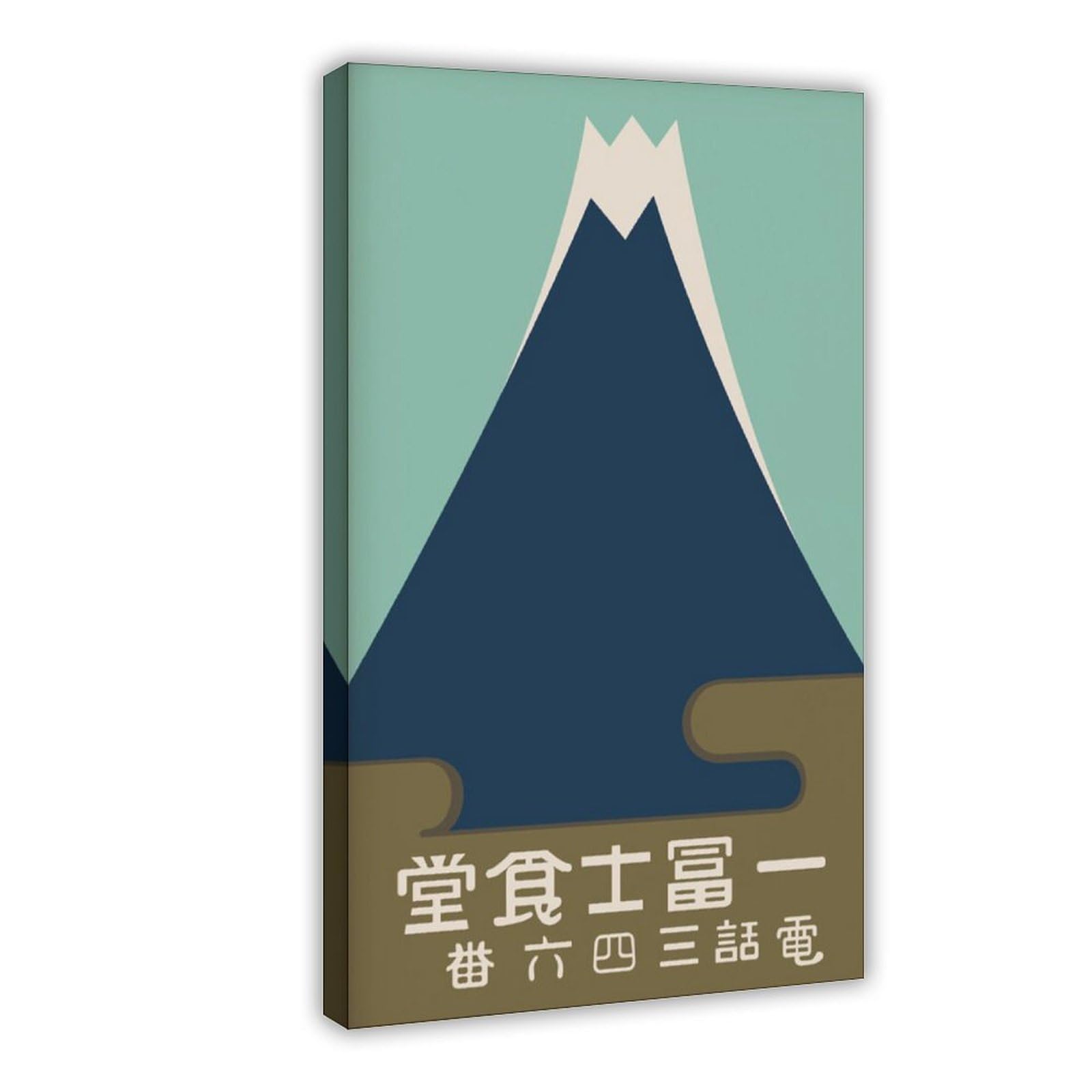 GJtyRFH MID CENTURY JAPAN Modern Matchbox Typography Abstract Fujiyama Mount Fuji Tokyo Canvas Art Wall Decor Posters Home Bar Restaurant Garage Cafe Logo Gift 16" L X 24" W