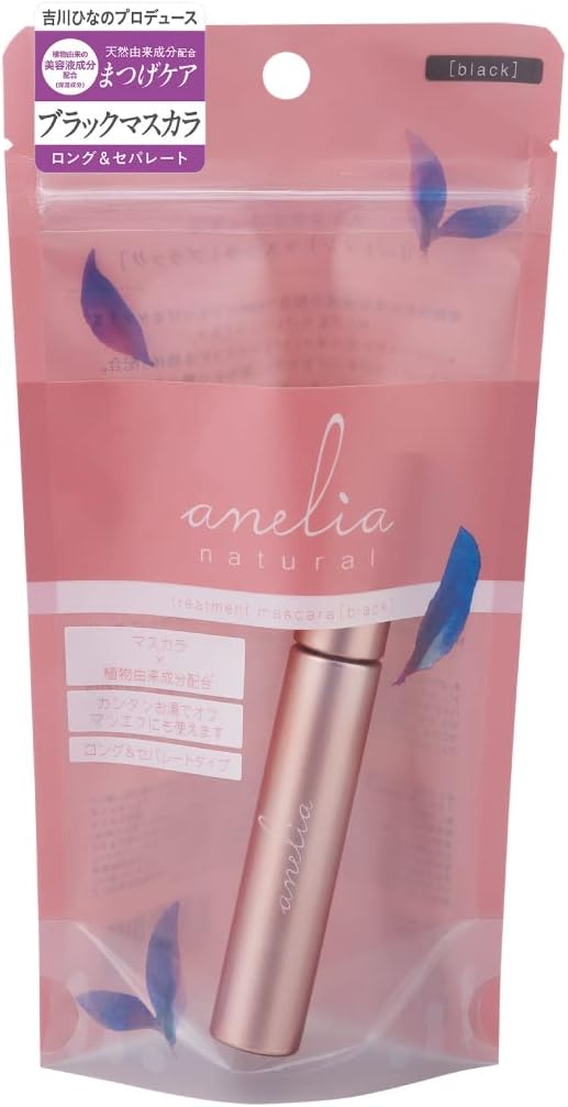 Amazon アネリアナチュラル トリートメントマスカラ ブラック Anelia Natural アネリアナチュラル ビューティー 通販