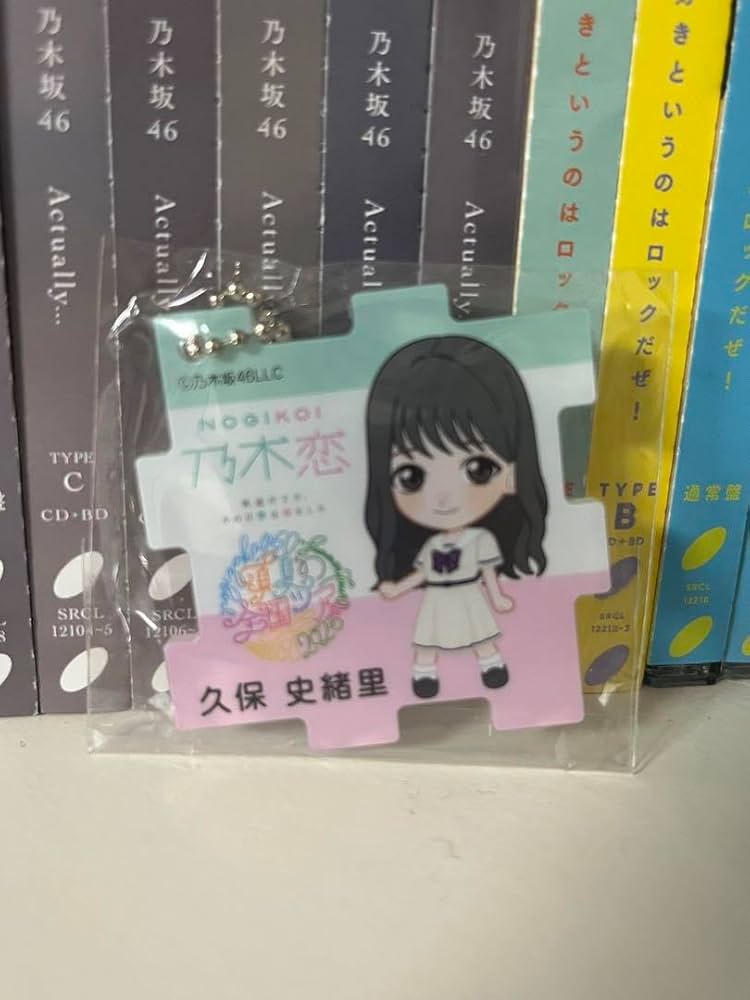 Amazon.co.jp: 乃木坂46 久保史緒里 キーホルダー カプセルトイ : おもちゃ