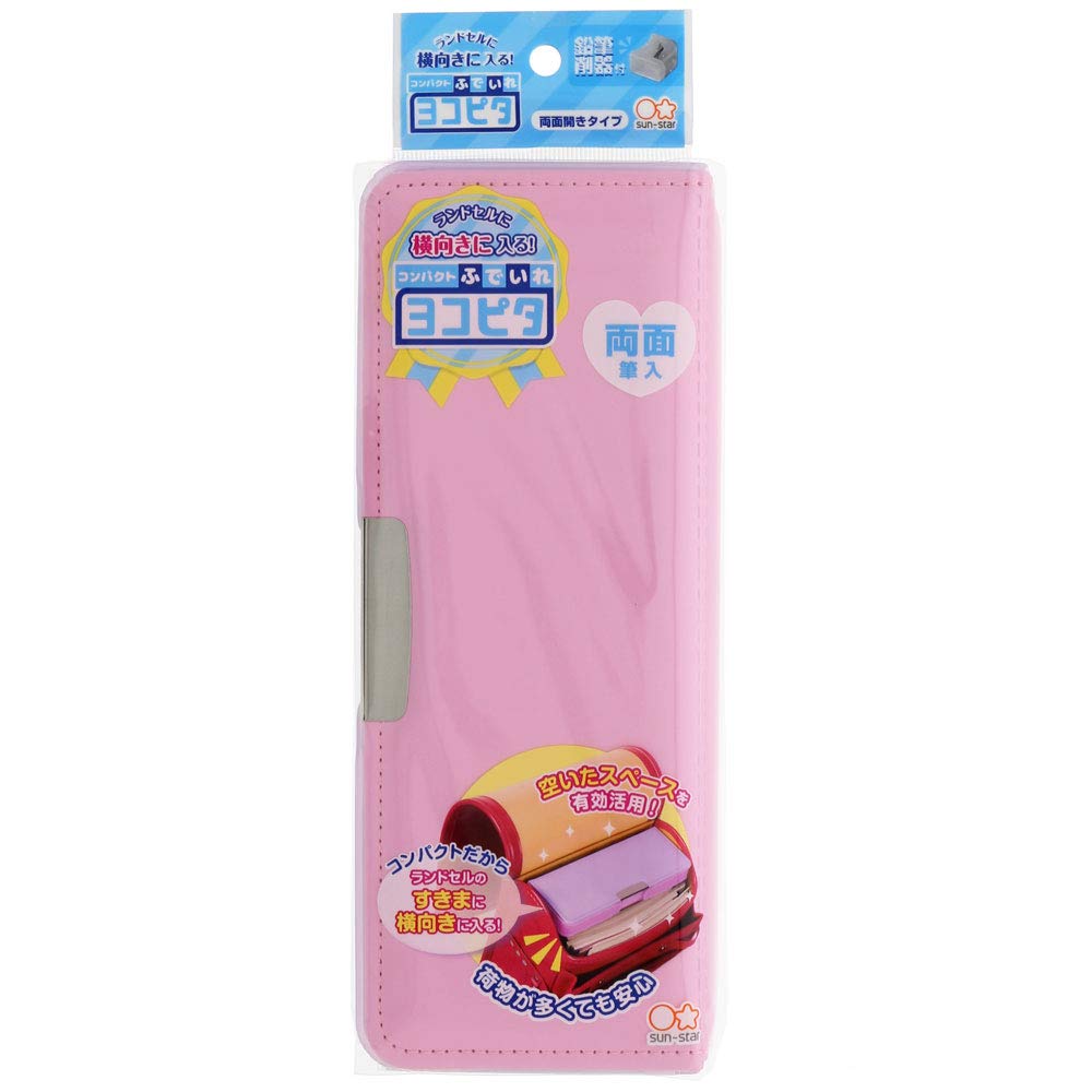 Amazon | サンスター文具 筆箱 コンパクトふでいれ ヨコピタ