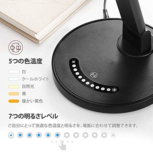 Amazon.co.jp: デスクライト LED 目に優しい 電気スタンド 省エネ 学習