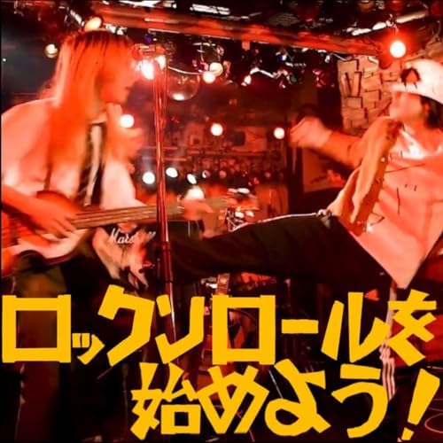 セックス　暴力　ロックンロール B.P.presents セックス暴力ロックンロール レコード ジャパレゲ