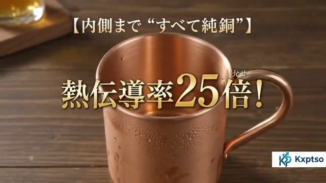 Amazon.co.jp: kxptso マグカップ純銅製 厚い銅のティーカップ 耐熱性