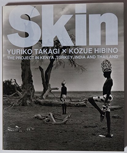 キンドル 無料電子書籍 SKIN―YURIKO TAKAGI×KOZUE HIBINO バイ
