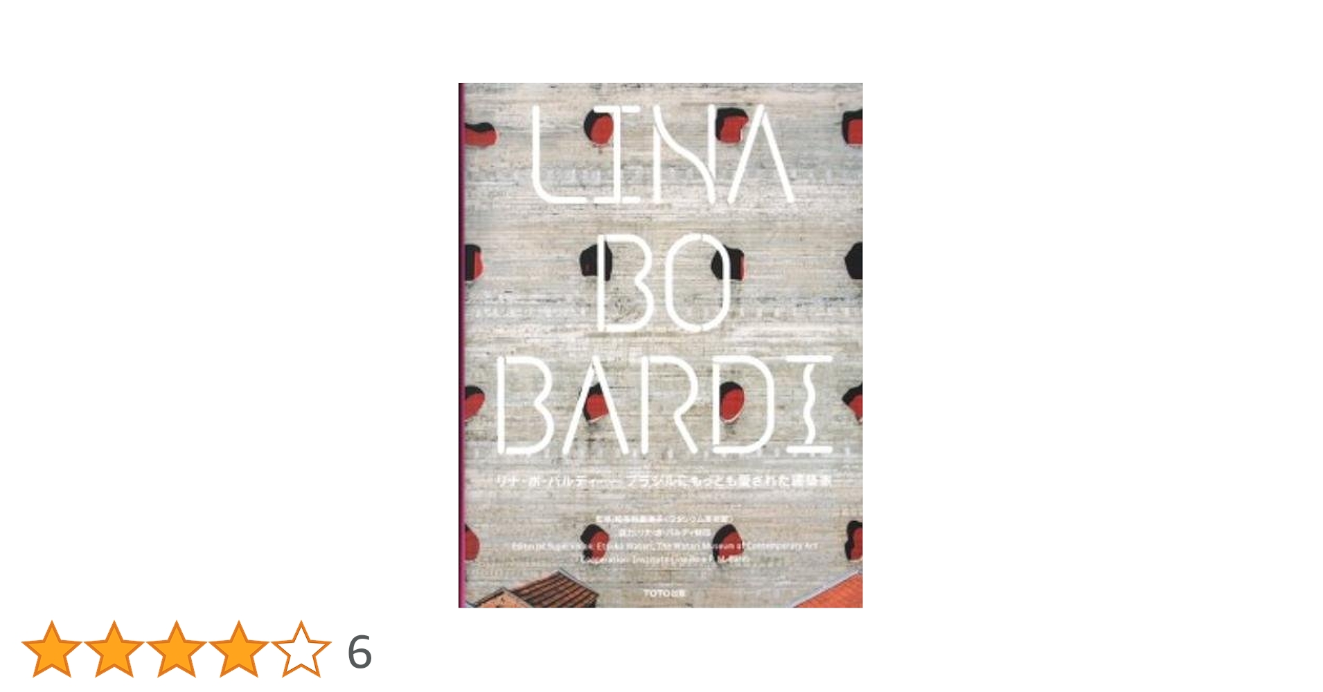希少本 Lina Bo Bardi リナ・ボ・バルディ スケッチ集 64547bd174343.jpg?auto=format&