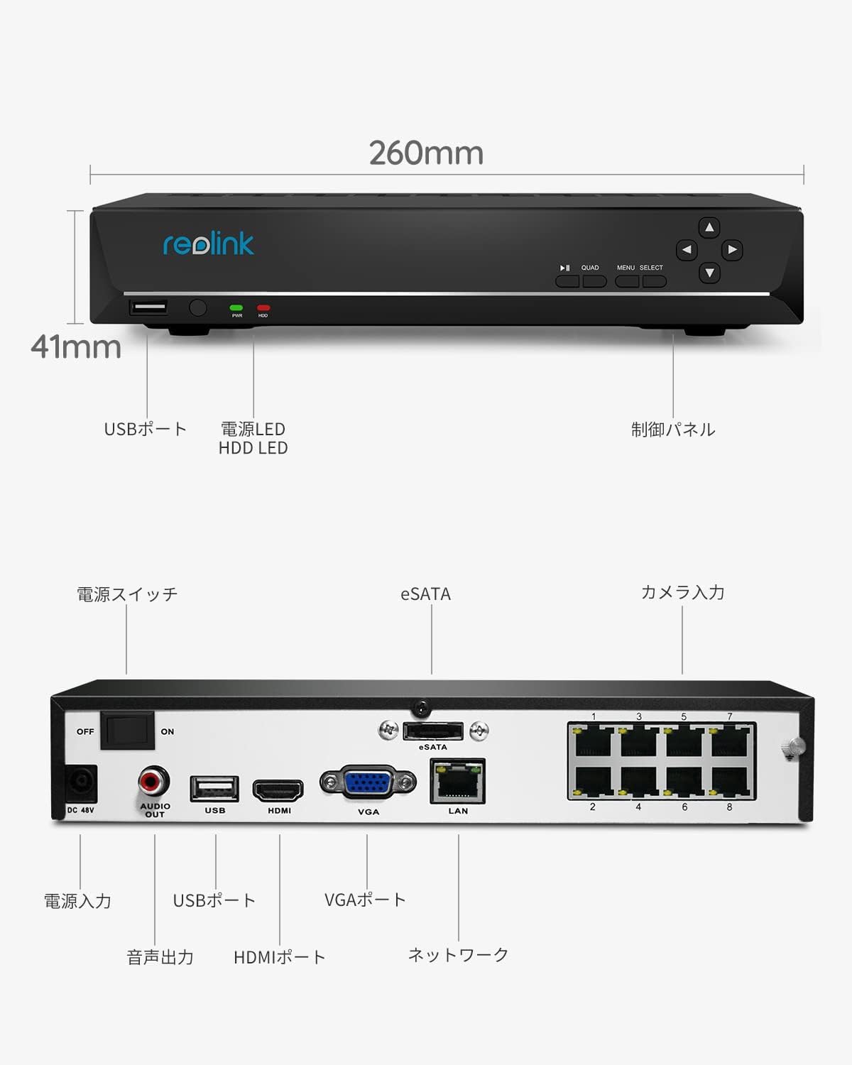 REOLINK RLN8-410 NVR dimensions and port layout