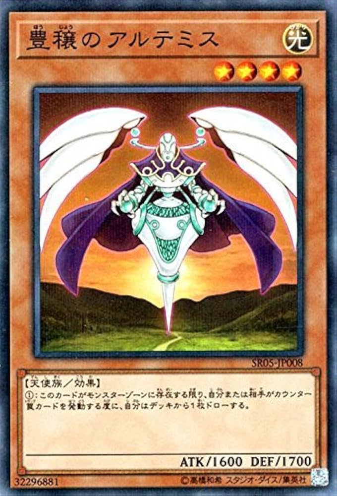 アルテミス デッキ バトスピ アルテミス デッキパーツ - メルカリ