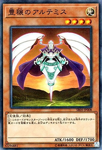 Amazon.co.jp: 遊戯王/豊穣のアルテミス（ノーマルパラレル