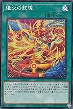 遊戯王　マギストス デッキパーツセット クロウリースーパー＆パラレル+コミック 楽天市場】マギストス・の通販